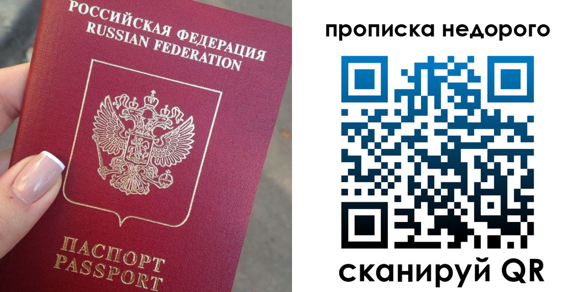 форма 3 в Пестово