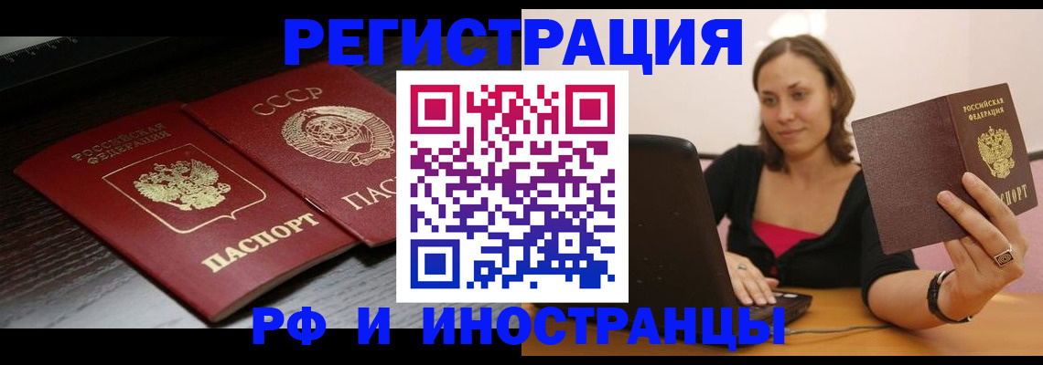 временная регистрация госуслуги в Пестово